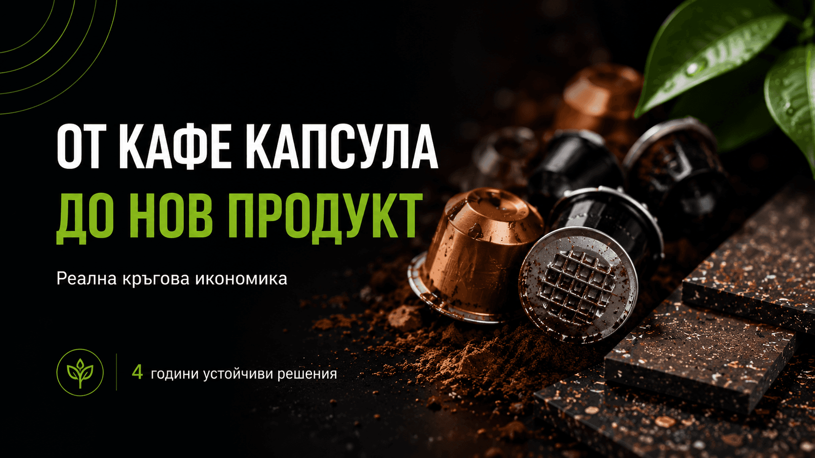 Пластмаса