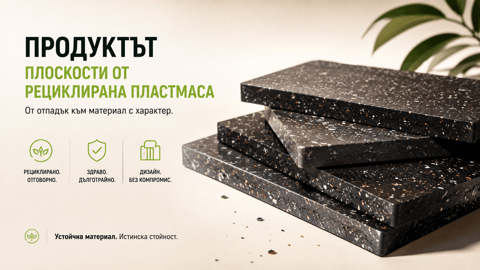 Нов продукт от кафе капсула