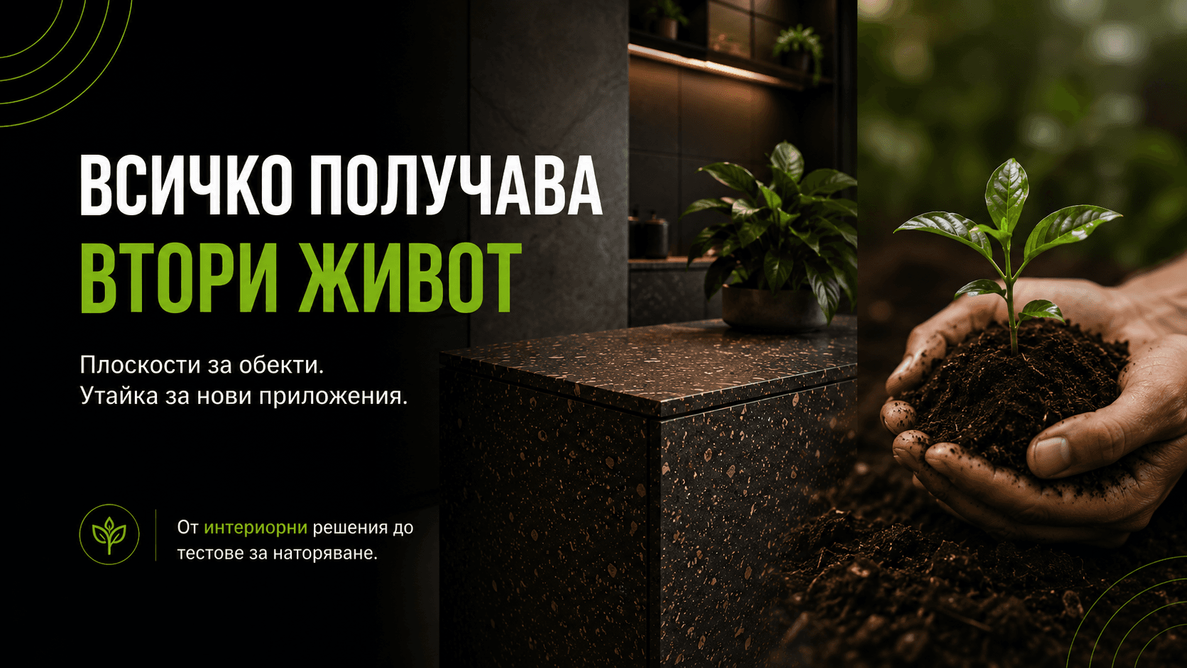 Утайка от кафе